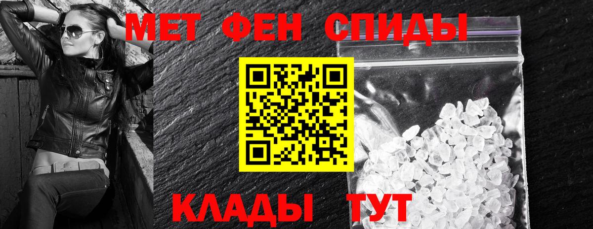 Амфетамин Розовый Златоуст