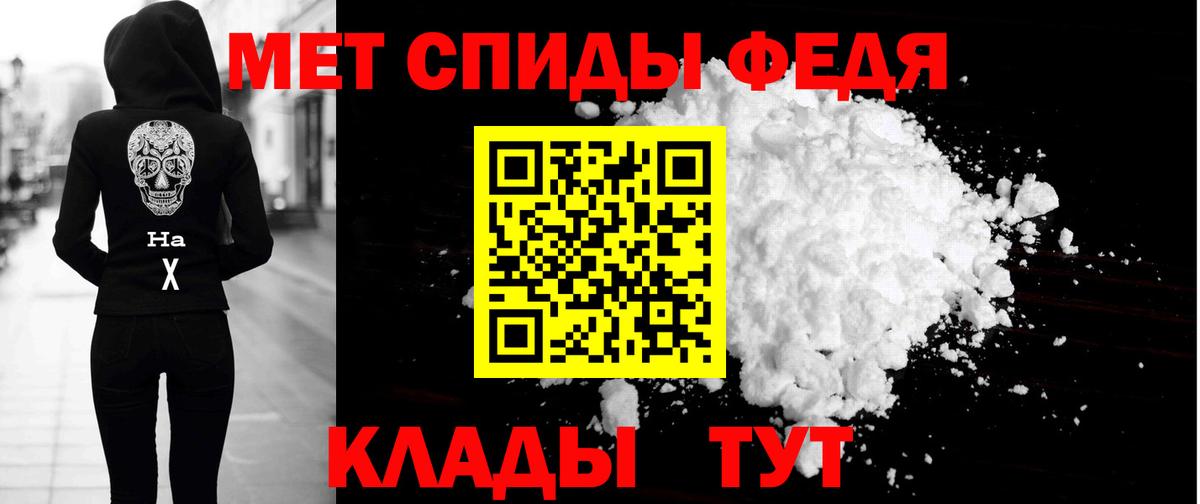Amphetamine  АМФ Premium  Вход с VPN  Златоуст 