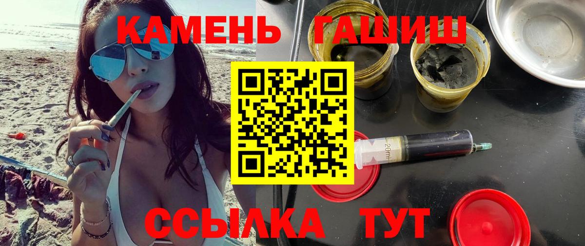 ГАШ Ice-O-Lator Златоуст