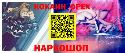 гашик Берёзовский