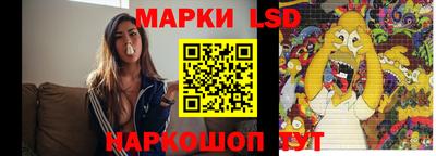 каннабис Беслан