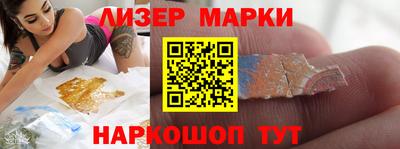 каннабис Беслан