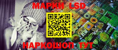 каннабис Беслан