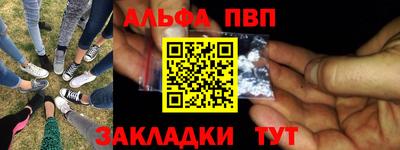 дживик Бийск