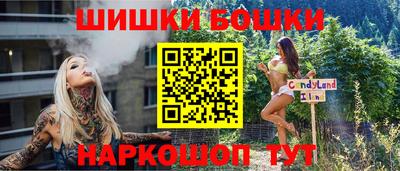 каннабис Беслан
