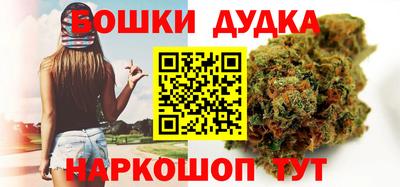 каннабис Беслан