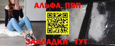 каннабис Беслан