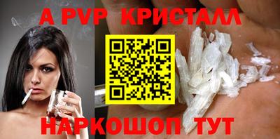 гашик Берёзовский