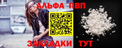 каннабис Беслан