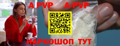 каннабис Беслан