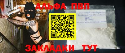 каннабис Беслан