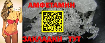 каннабис Беслан