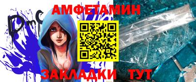 дживик Бийск