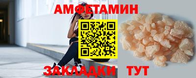 гашик Берёзовский