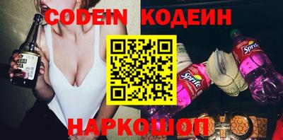 каннабис Беслан