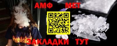 каннабис Беслан