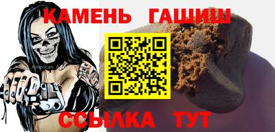 гашик Берёзовский