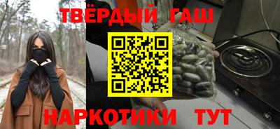 каннабис Беслан