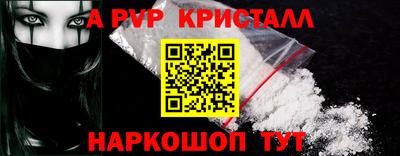 дживик Бийск