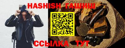 каннабис Беслан