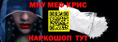 дживик Бийск