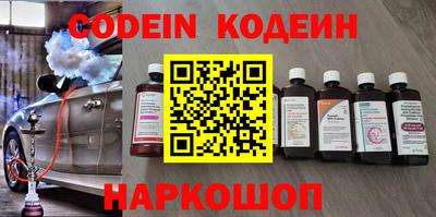 гашик Берёзовский