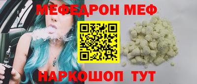 каннабис Беслан