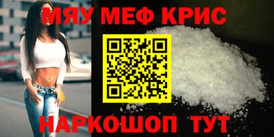 каннабис Беслан