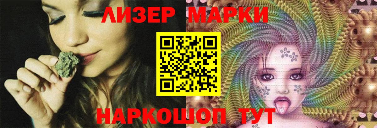 Златоуст  Лсд 25 экстази ecstasy  Лсд 25 экстази ecstasy  кракен tor  Вход с VPN  Лсд 25 экстази 