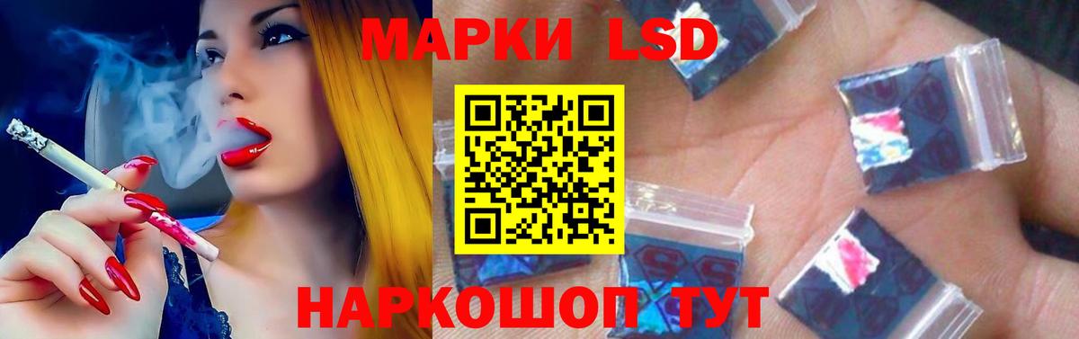 КОКАИН  Марихуана  Вход с VPN  Златоуст  Гашиш  ТГК  Лсд 25  Мефедрон кристаллы  Гашиш  Купить наркотик 