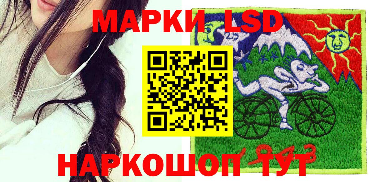 Златоуст  Марки NBOMe  Вход с VPN  Марки N-bome 1,5мг 